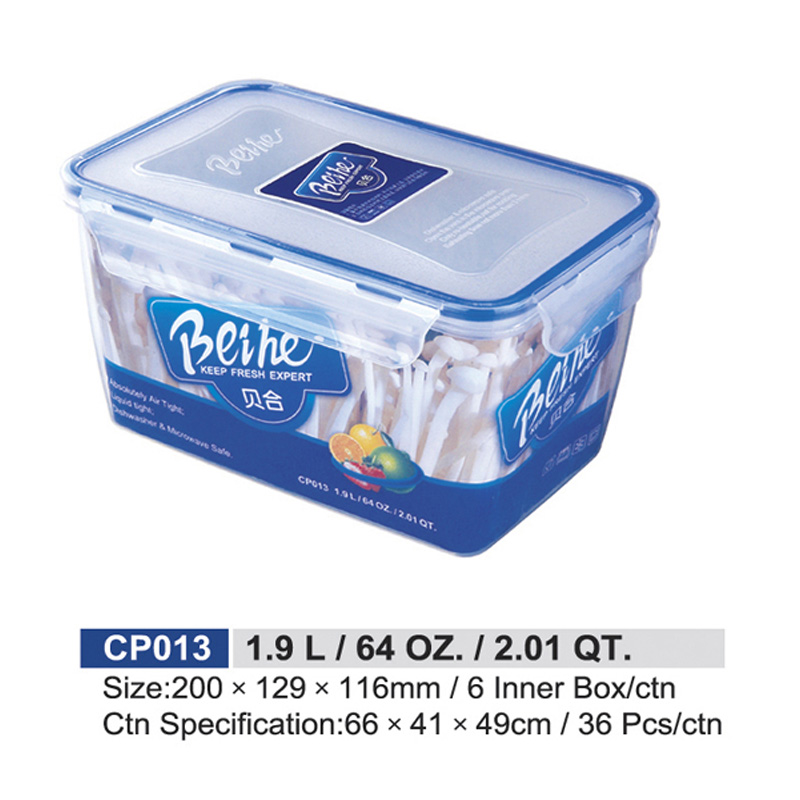 CP013 (1.9L)贝合方形保鲜盒