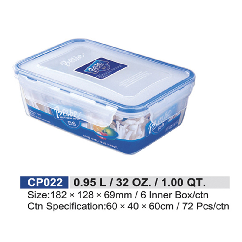 CP022 (0.95L)贝合方形保鲜盒