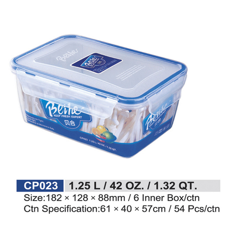 CP023 (1.25L)贝合方形保鲜盒
