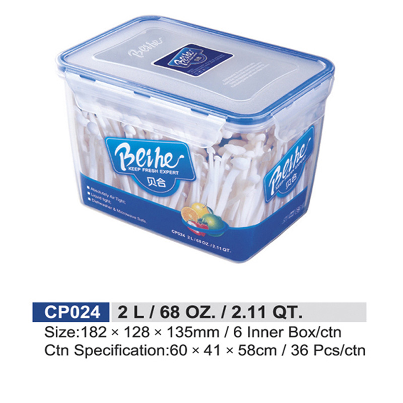 CP024 (2L)贝合方形保鲜盒