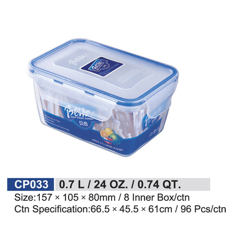 CP033 (0.7L)贝合方形保鲜盒