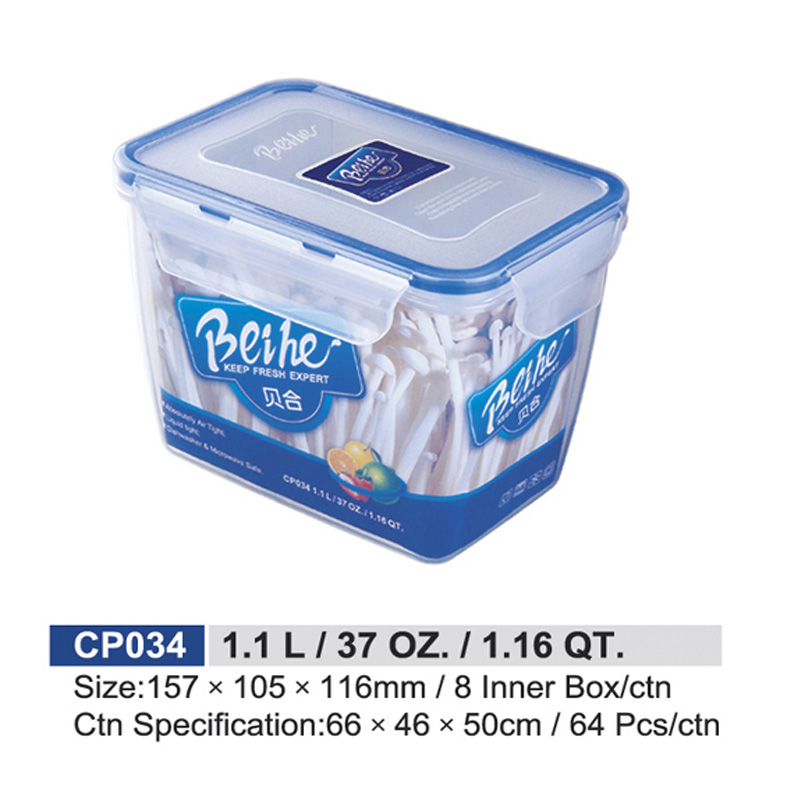 CP034 (1L)贝合方形保鲜盒