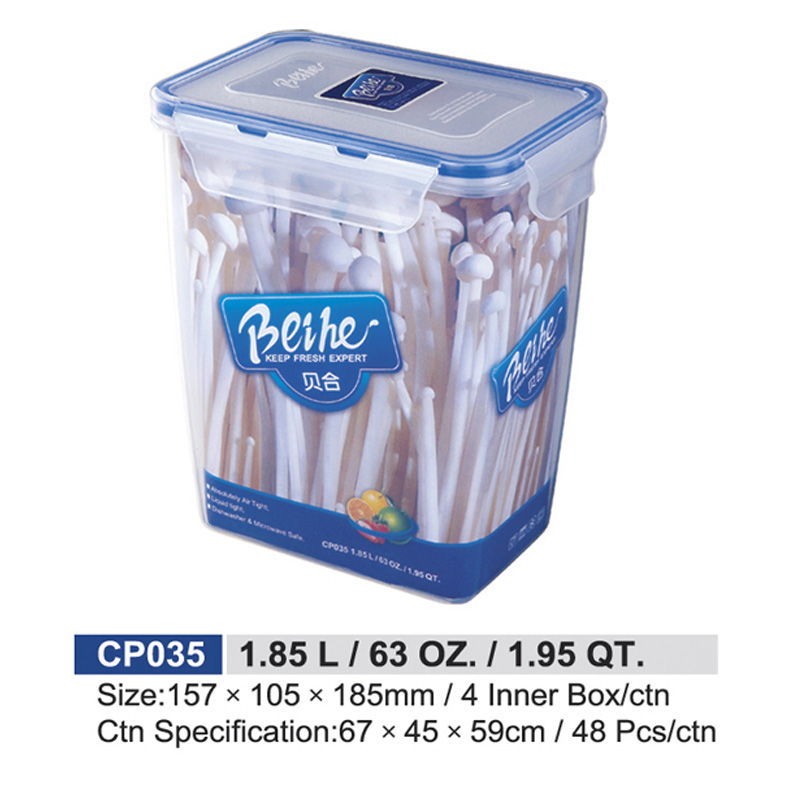 CP035 (1.85L)贝合方形保鲜盒