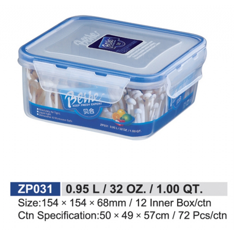 ZP031（0.95L）贝合方形保鲜盒